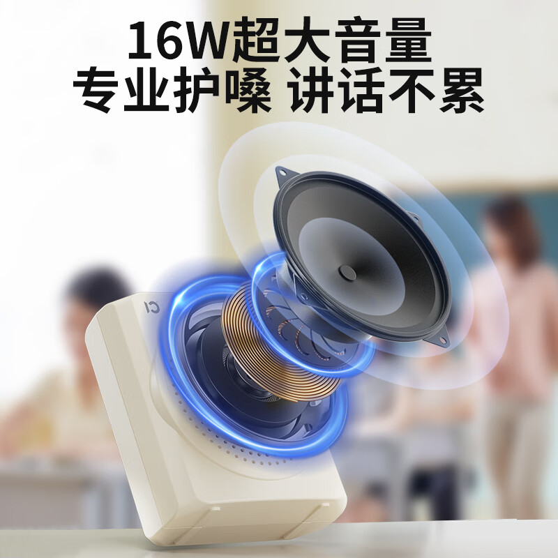 十度（SHIDU）S617无线领夹版小蜜蜂扩音器 教师专用上课导游户外扩音防啸叫长续航大功率地摊叫卖神器扩音机 奇遇金丨【国家补贴15%】