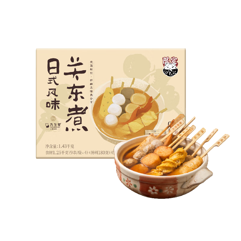 ���ڲ�����������X��ʳ��������ض���4�ݼ�ͥ����װ1.43kg���ʳ���䶳��ʳ319.6Ԫ��4��(��79.9Ԫ/��)