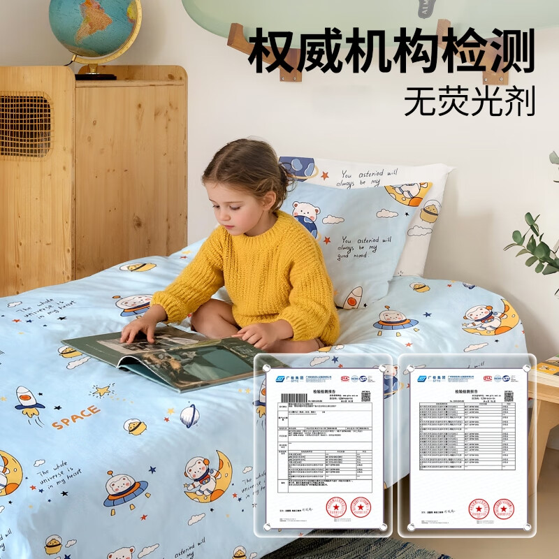 贝乐堡儿童幼儿园被子三件套纯棉宝宝入园专用午睡被褥AB版床上用品 开心小伙伴【纯棉】 四季棉花款7件套【子母被芯】