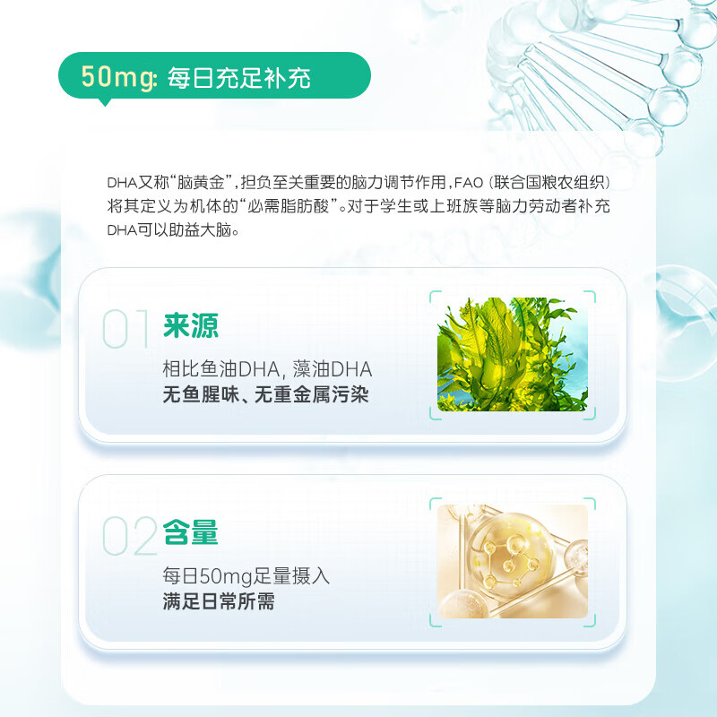 童年故事ChildStory倍启智DHA藻油高纯度儿童青少年孕妇dha植物胶囊 进口 【DHA藻油+PS】 120粒*1瓶