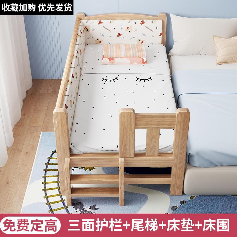顧家一家居?jì)雰浩唇哟矁和踩珜?shí)木拼接床帶護(hù)欄防磕碰床圍嬰兒小 加高三面圍欄+樓梯+棕墊+防磕床 180x60cm