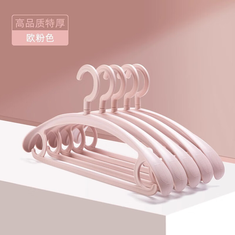 JCZS德国加厚衣架家用挂衣加粗加大无痕防肩角不起包卧室大人宽肩防滑 升级特厚丨欧粉色 10个