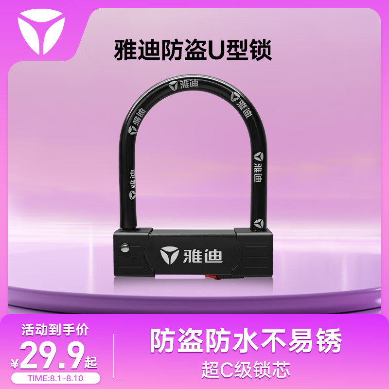 ���ڲ������ŵϣ�yadea���綯��U����������Ħ�г�����Һѹ�����г�����ƿ��C����о