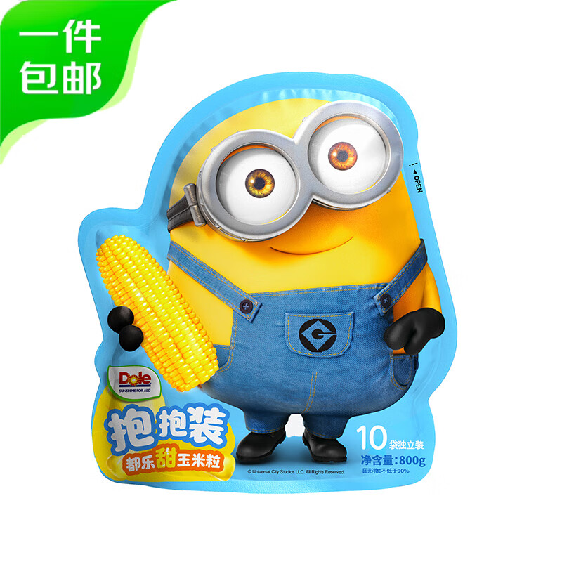 都乐Dole 小黄人抱抱即食玉米粒80g*10袋 鲜汁饱满 源头直发 包邮