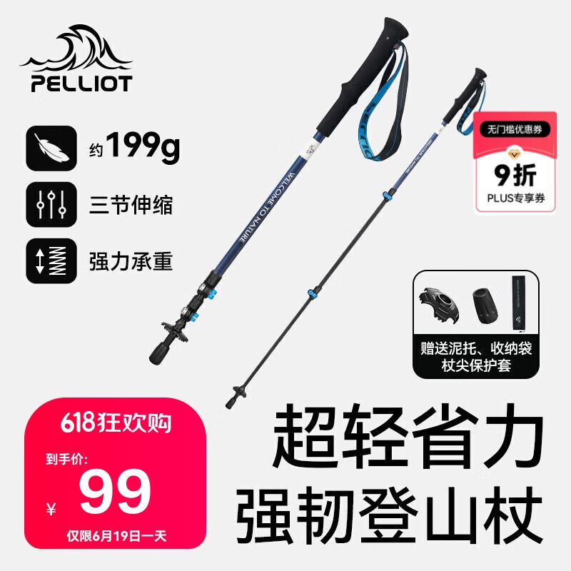 ��ϣ�� ��ɽ�� 16303650 �籩��