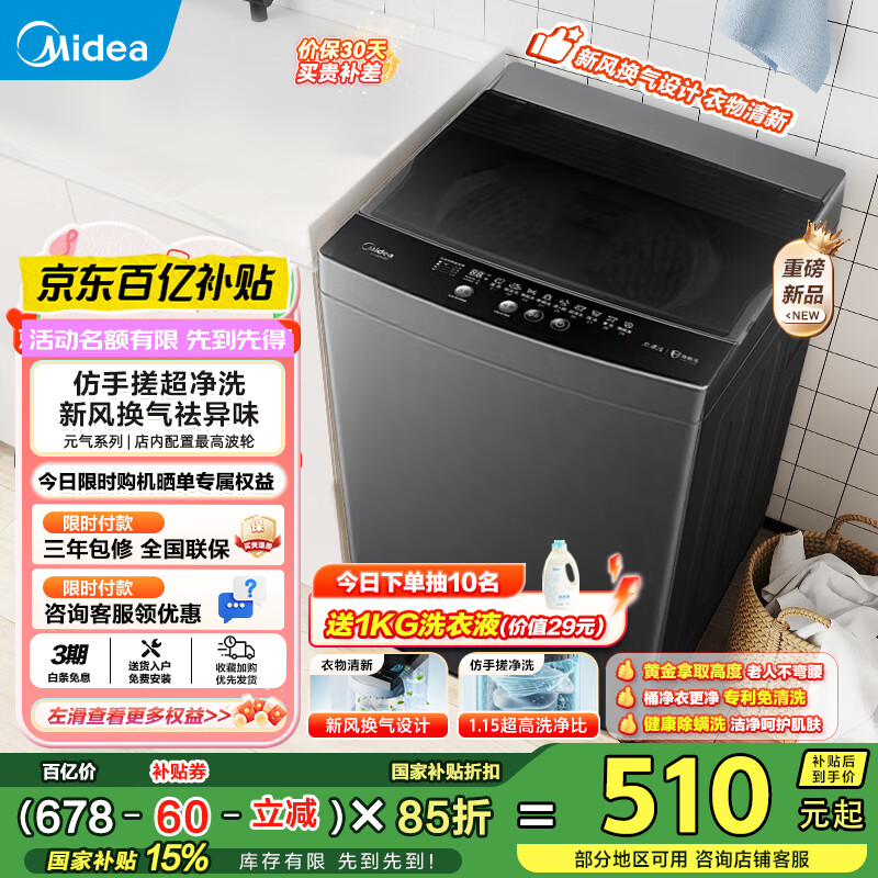 ���� ����ϴ�»� MB80V36T 8���1.15��ϴ���ȡ�С��