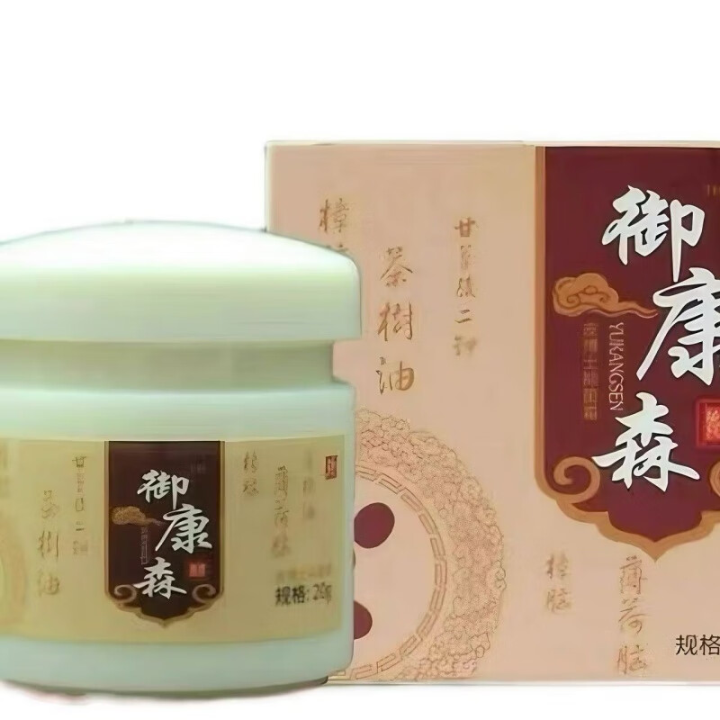 御康森脚气新款上市成人优质膏抑菌膏微商同款脚气烂脚丫脚气除臭 #1