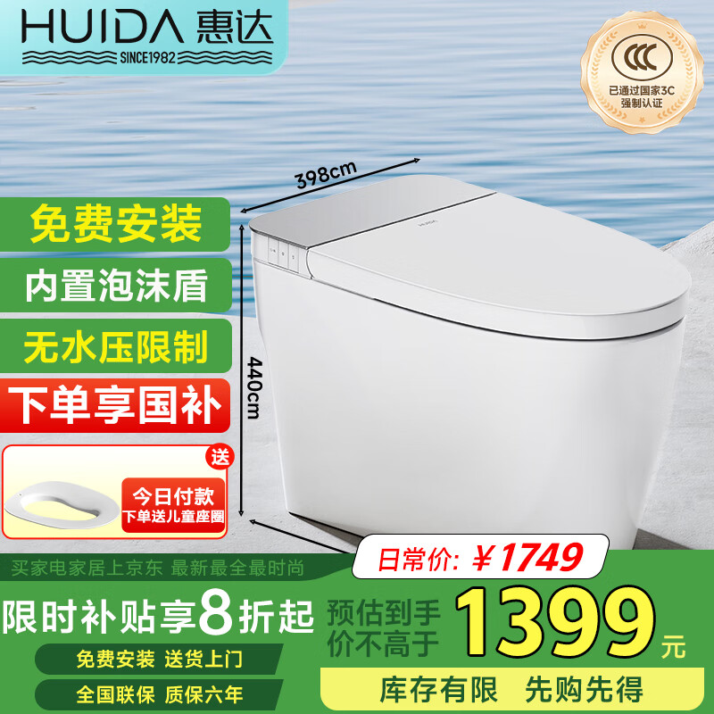 �ݴ� ������Ͱ HDTA-R9