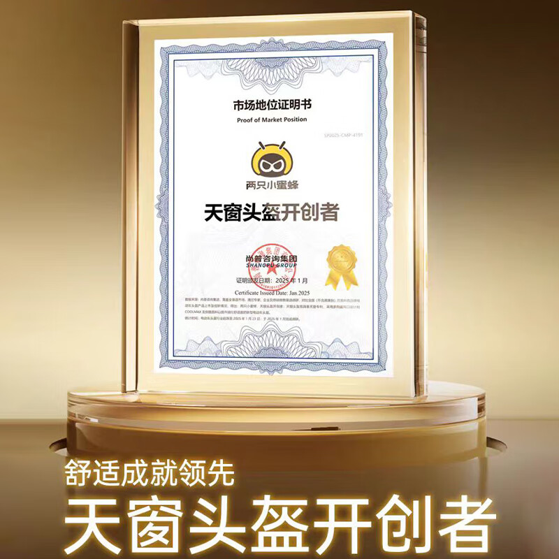 两只小蜜蜂[天窗二代]3C认证电动车摩托车四季通用头盔防晒防雾男女通用TK47 天窗2.0【高清长镜+短透】月影白