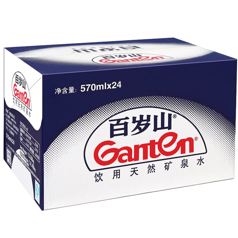 景田百岁山（ganten） 饮用天然矿泉水 570ml*24瓶 整箱装