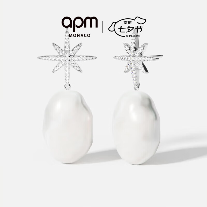 APM Monaco[����ͬ��]���Ƕ���������ʱ����Ʒ��Լ���ʶ�����Ϧ���˽�����