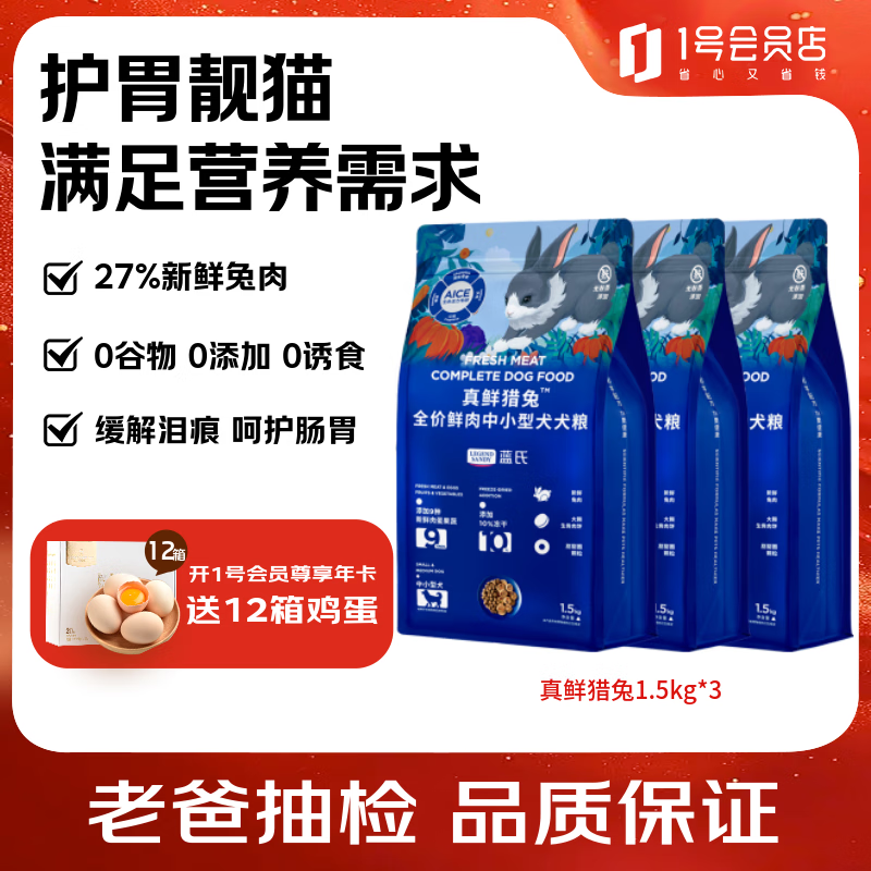 LEGENDSANDY���� ����������С��Ȯͨ�� 4.5kg