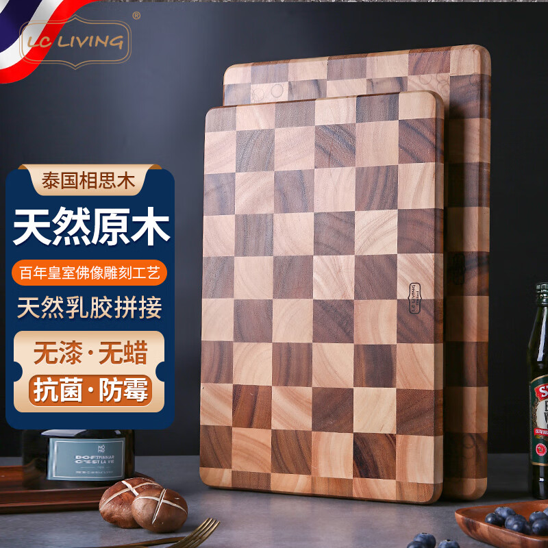 LC LIVING泰国进口相思木菜板棋盘格实木砧板切菜板家用厨房案板