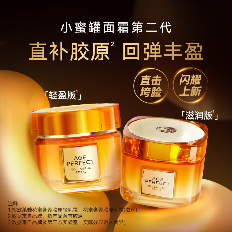 ���ڲ�����ŷ���ţ�LOREAL��С�۹���˪ Ůʿ�������ջ���������˪��ɫ������˪���˽����� С�۹�2.0������棩 60ml 104.89Ԫ