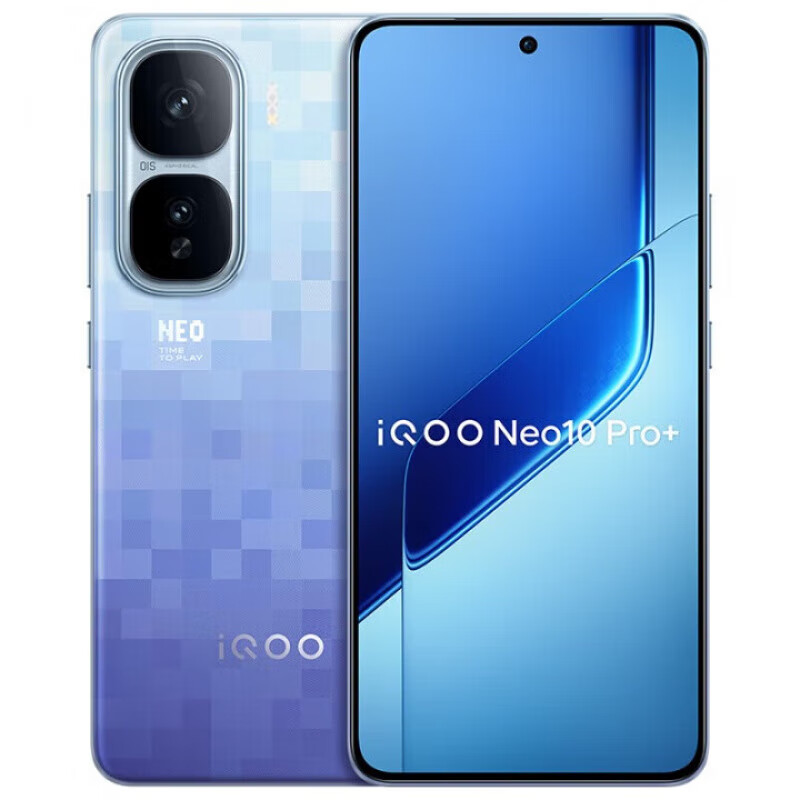 vivo iQOO Neo10 Pro+ 新品手机 骁龙8至尊版 6800mAh蓝海电池 5G游戏电竞手机 超级像素 12GB+256GB