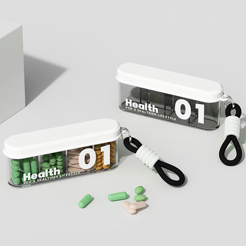 金隆兴便携式药盒分装盒旅行随身迷你药品药丸盒早中晚大容量4格七天装