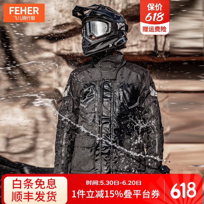 FEHER飛兒摩托車騎行服四季通用拉力服男女防風(fēng)防水防摔騎行褲長(zhǎng)途摩旅 【JK-061全面升級(jí)】曜金黑套裝 L