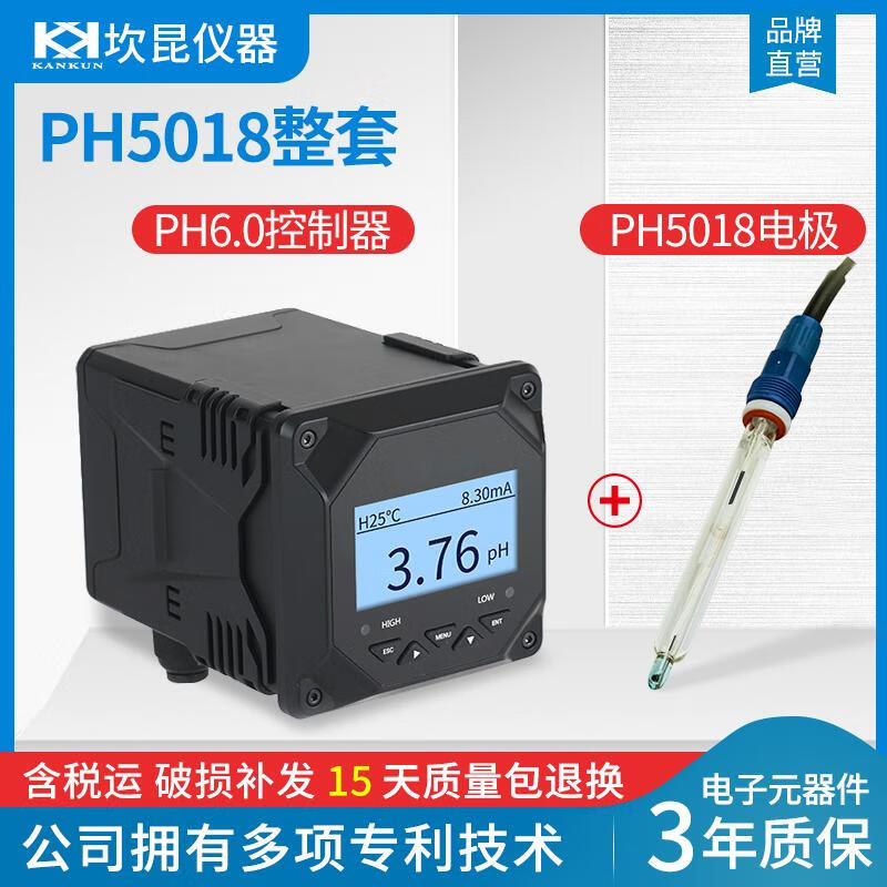 实验室ph计的使用方法_实验室ph计检定规程 实行室ph计的利用方法_实行室ph计检定规程（phs-25-01型实验室ph计操作规程） 磁力资讯