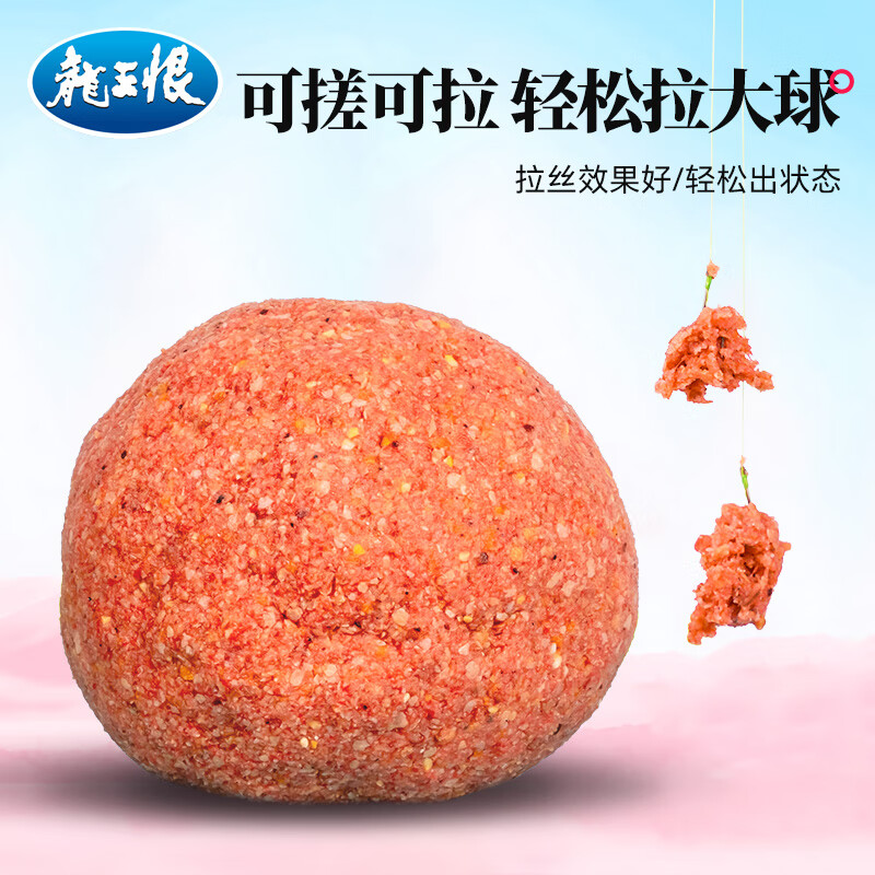 龙王恨鱼饵大丰收蜜桃夏秋季高温酸甜开口料黑坑野钓鲫鲤鳊鱼通杀饵料 大丰收·蜜桃诱惑(240g/包)*1