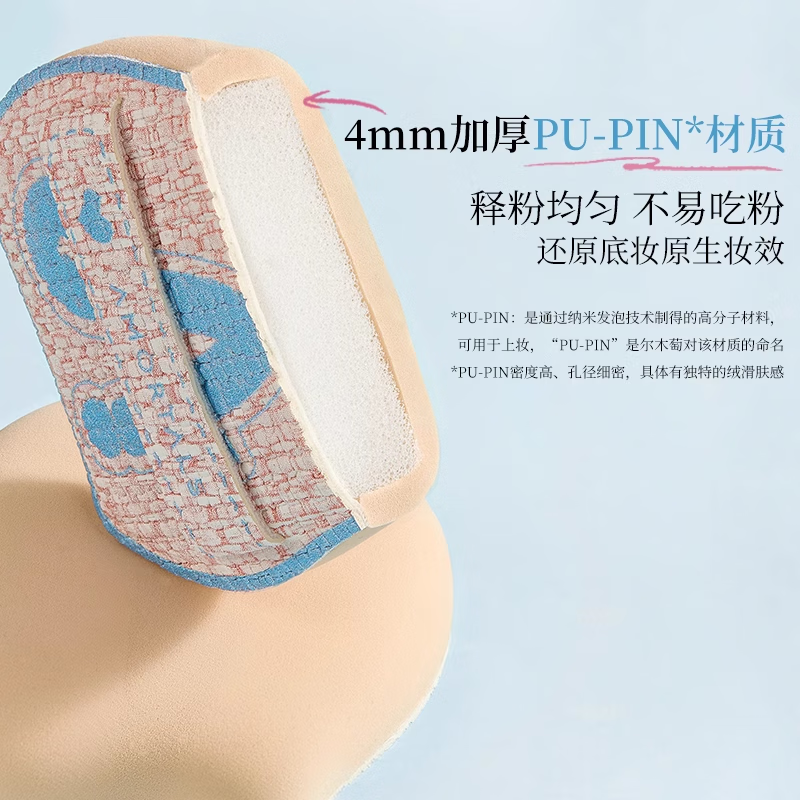 尔木萄鱼尾薄弧一字粉底刷加调色板扁平头刀锋无痕粉底液化妆 底妆cp工具