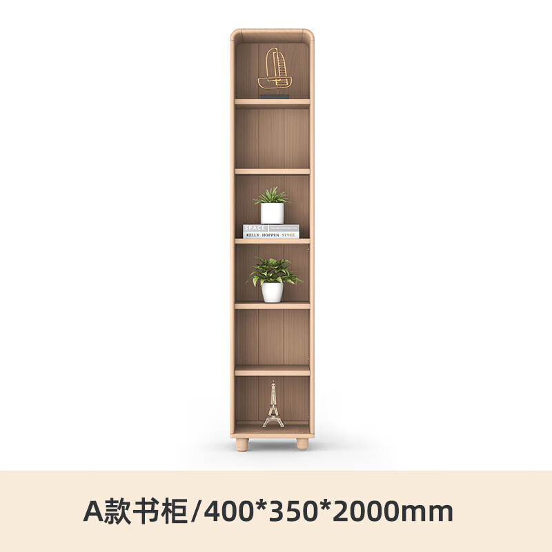 喜夢寶（X．M．B）實木書柜實木組合書柜北歐松木背景墻書櫥書房落地柜子 窄柜(基礎(chǔ)款)