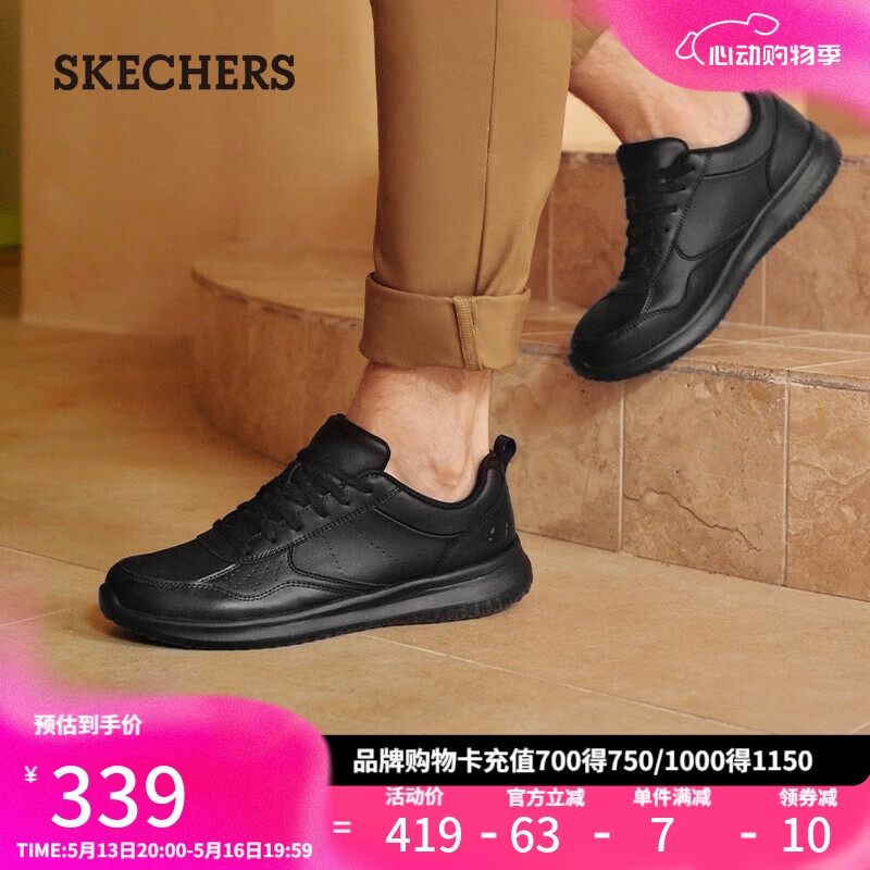˹���棨Skechers��520��������Ь�ļ�����ƤЬ��Ь͸����������Ь���⹤��Ь210835