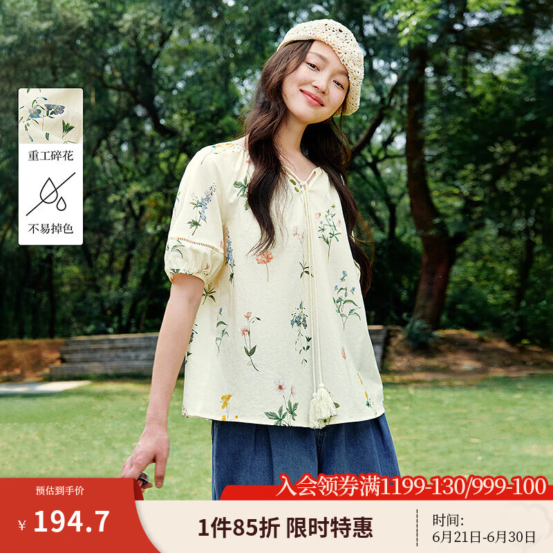 茵曼法式碎花系帶流蘇圓領(lǐng)襯衫2025夏季女裝新款度假風(fēng)泡泡袖襯衣 杏色 S