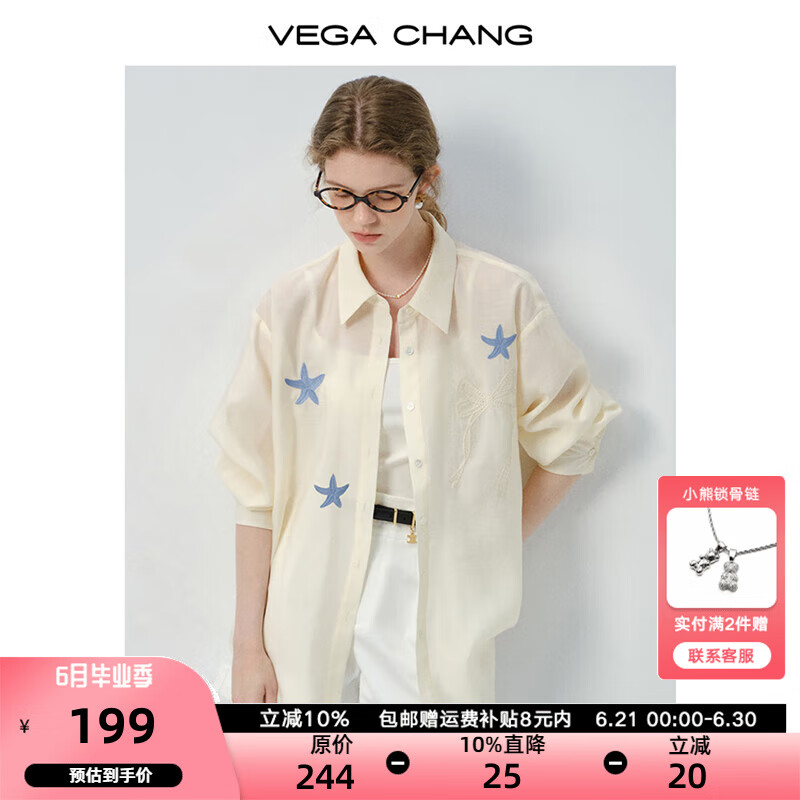 VEGA CHANG衬衫女2025年新款夏季通勤百搭朦胧感轻薄海星刺绣衬衣 米杏色 M