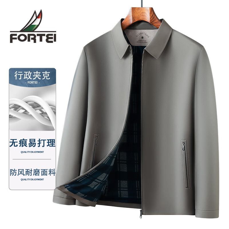 富鋌（FORTEI）【高端行政风】无痕易打理行政夹克春季中年男士商务休闲夹克外套