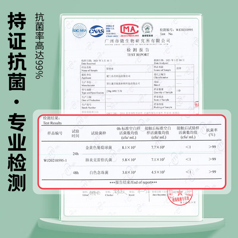 乐拓行2双 运动专用鞋垫男软弹站久不累踩屎感高弹减震防磨吸汗透气防臭 【超软防痛】舒适按摩 4142码 2双