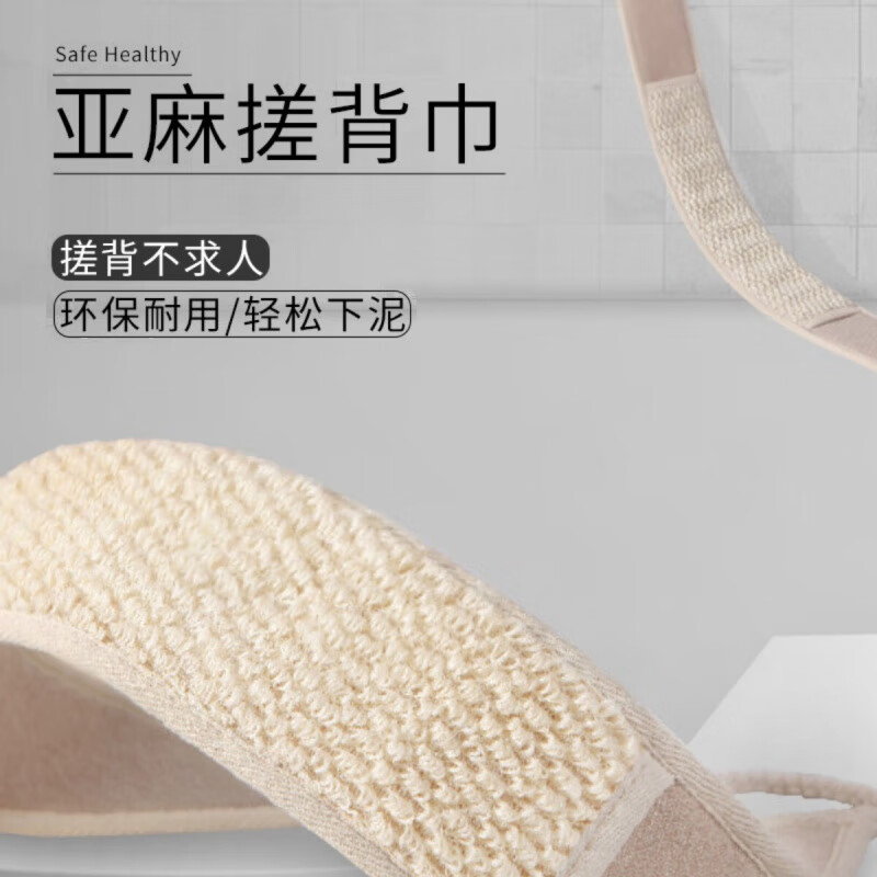 何佳功神器搓泥洗澡巾搓背長條不疼后背沐浴雙面加厚浴擦手套搓無痛 凸凹麻長條搓背帶