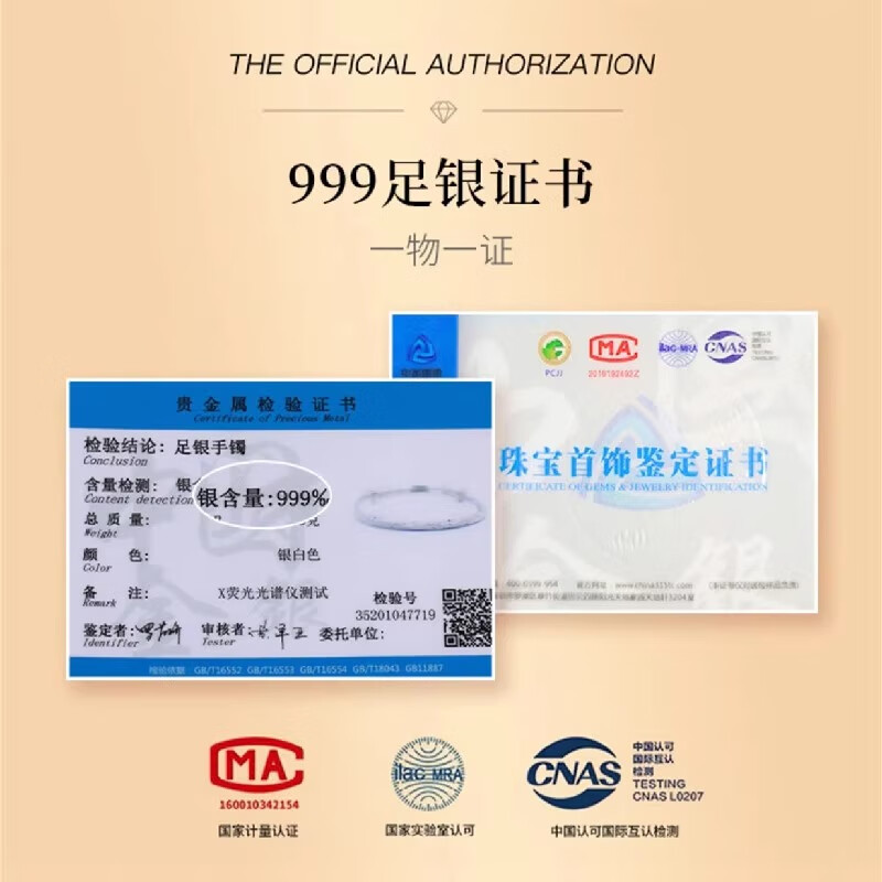 满天星纯银手镯女9999足银实心可调节推拉镯子送妈妈女友 繁花25 送礼盒+证书