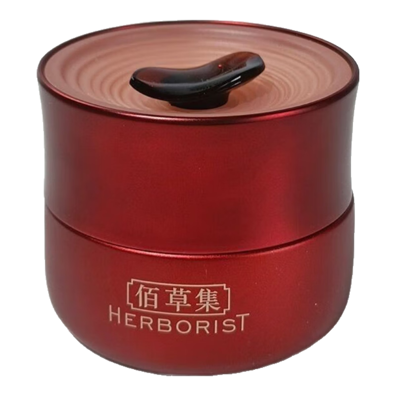 佰草集（HERBORIST）紅茶緊致面霜A醇Pro面霜 抗衰初老 淡化細紋補水 大瓶50g