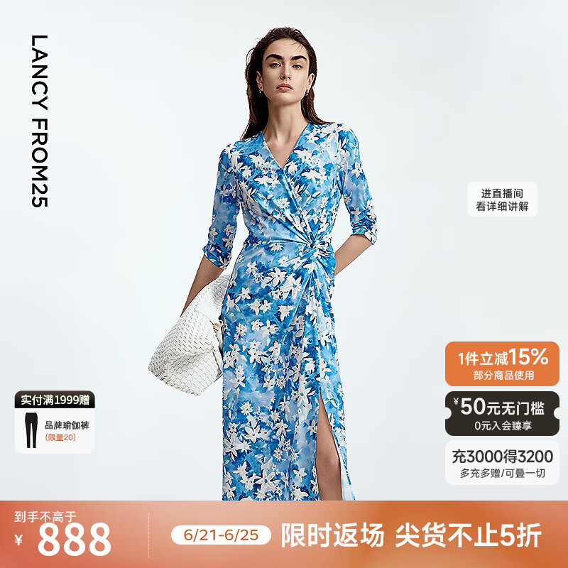 朗姿v领印花收腰短袖长款连衣裙通勤高级感气质2025年秋季新款裙 天蓝色 XL