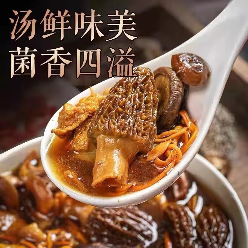 商品图片 9