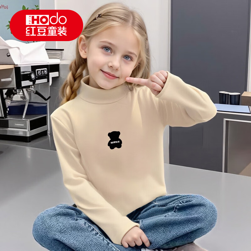 �춹 ��ͯ����� �ﶬ��ů���� Ůͯ��ɫ��������� ��ɫ  17.45Ԫ(����ȯ)