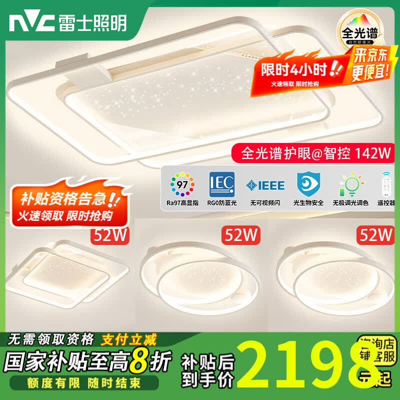 ��ʿ��NVC�����������ƹٷ��콢�ǿշ�Χ��������������2025�¿�ƾߵ��ε� ��142Wȫ���ס���������һ��