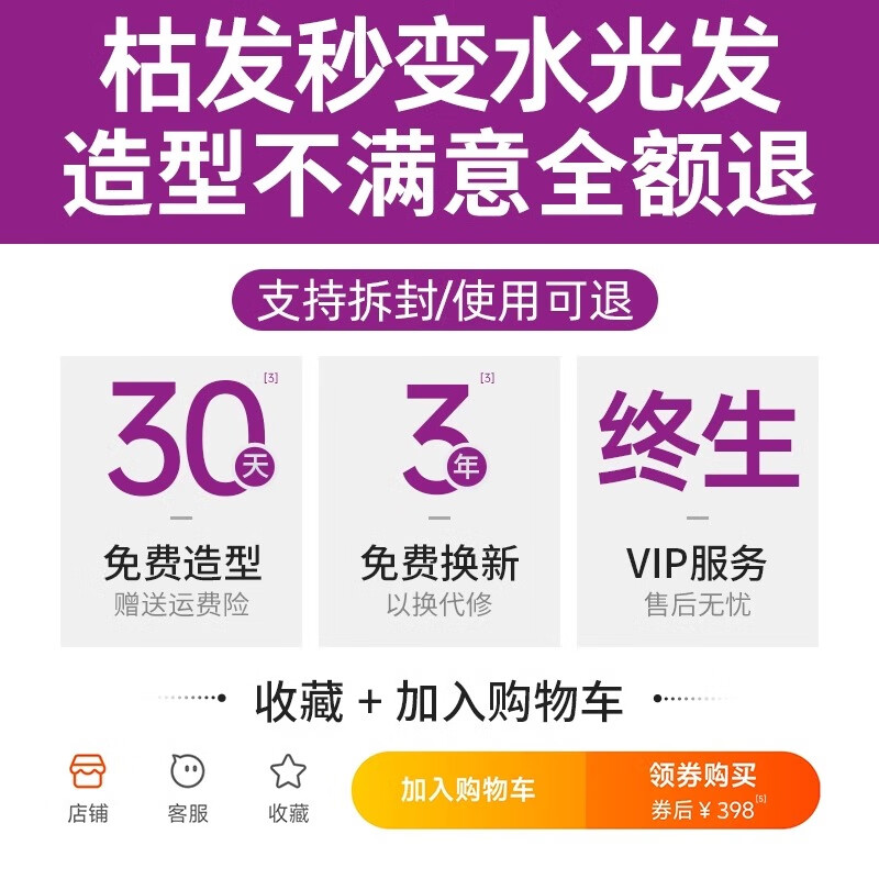 权尚【德国品牌】蛋卷头卷发棒32mm高级感水波纹蛋卷棒蛋糕大卷负离子不伤发夹板卷发神器 【䵧森紫】10亿级负离子丨抚平毛躁丨7天持久定型