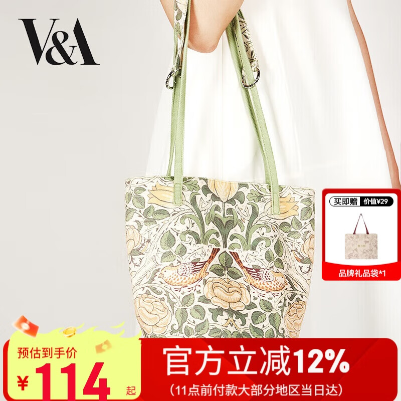 ��Ӣ����ݡ�V&A������������ϵ��õ���б��Ͱ����Ů����Ϧ���˽�����