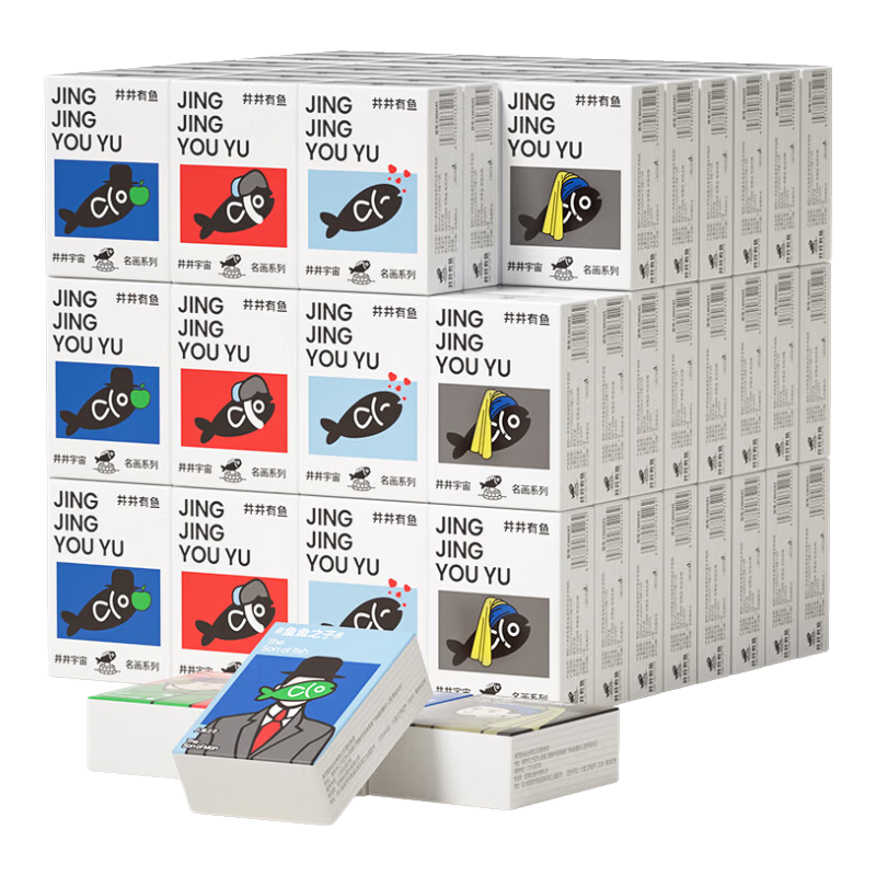 【出行必备】聪妈井井有鱼手帕纸4层加厚面巾纸小包抽纸便携式 【热卖装】10包