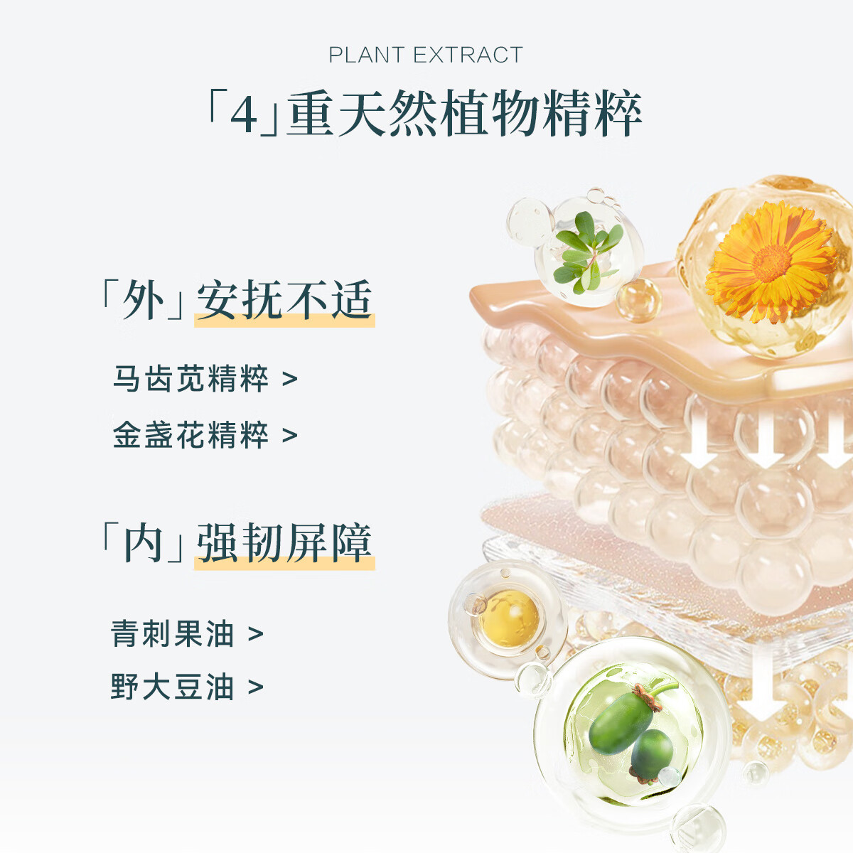 薇诺娜宝贝倍润防护沐浴乳3岁+儿童专用天然植萃不伤肤弱酸配方沐浴露150ml 【3岁+适用】天然植萃沐浴乳150ml