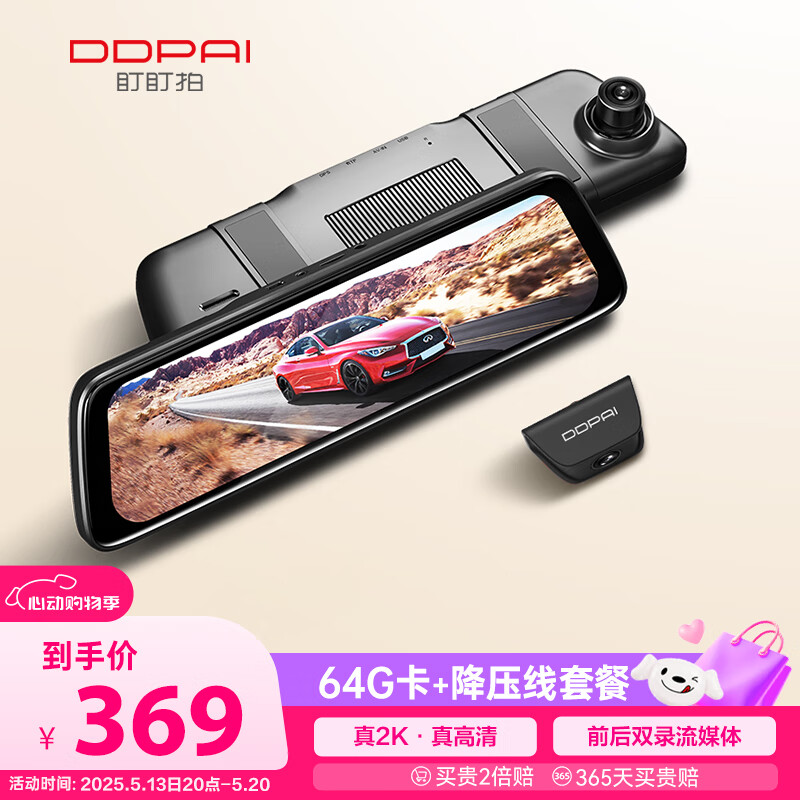  г¼E3X E3X 64G1825Ԫ5(365Ԫ/)
