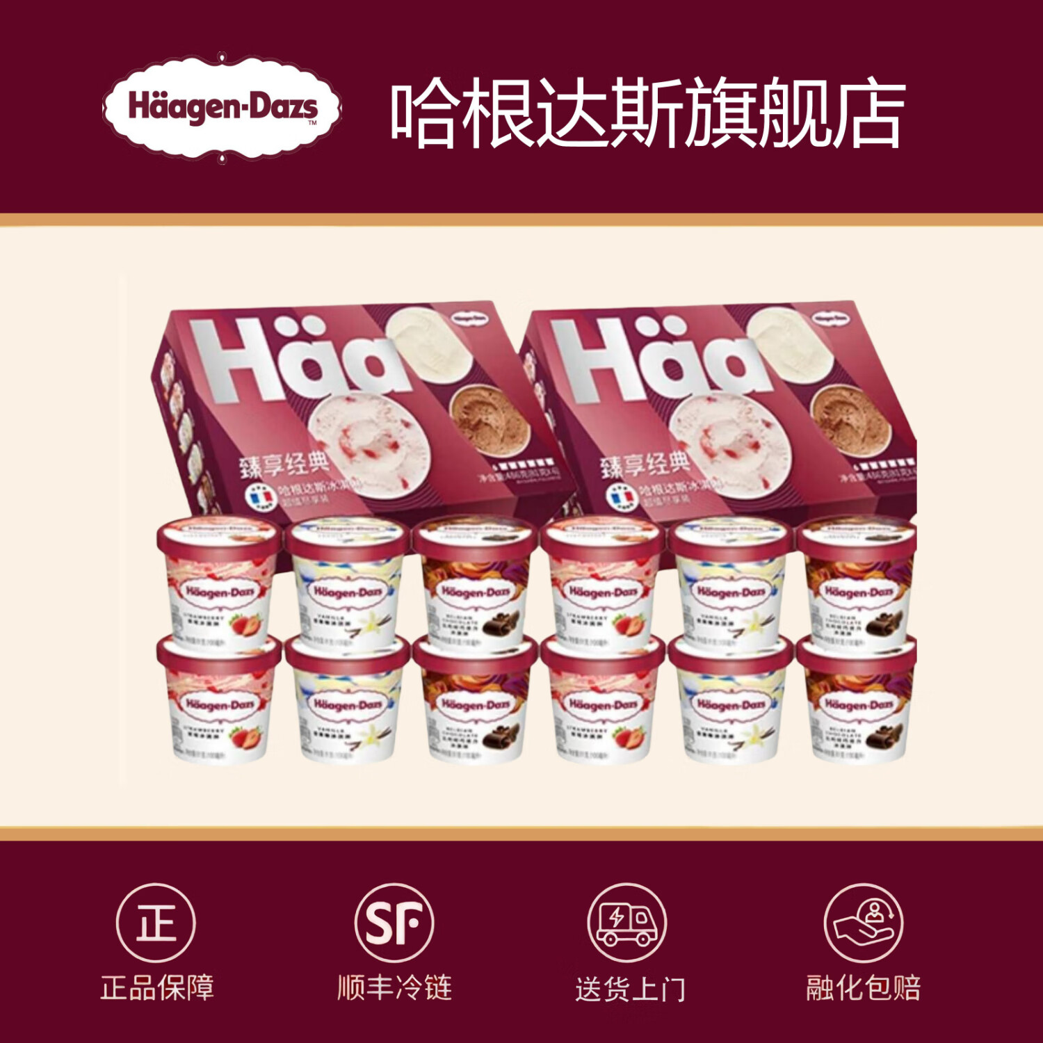 ������˹������12��������С��6����*2�б�������װ��ݮ����ɿ���KT 6�������װ*2�У��̶���ζ�� 238Ԫ