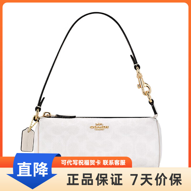 ���ڲ�����ޢ�ۣ�COACH��Ů��Nolita20ŮʿԲͲ��Ҹ�µ����������Ů�� CW809 ������ IMXU5