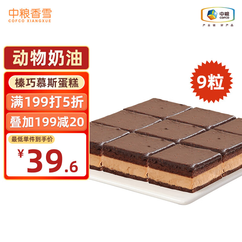 ������ѩ ���Ľ˹���� 33g*9��