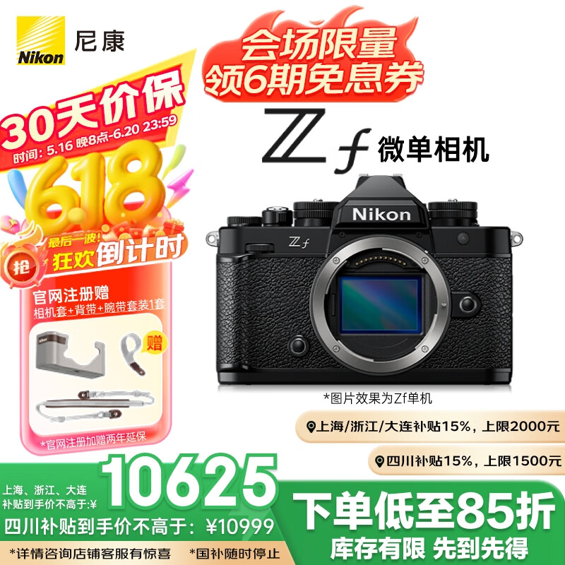 Nikon/�῵ Zf BK CK  ȫ�������� ΢����� Z f ����