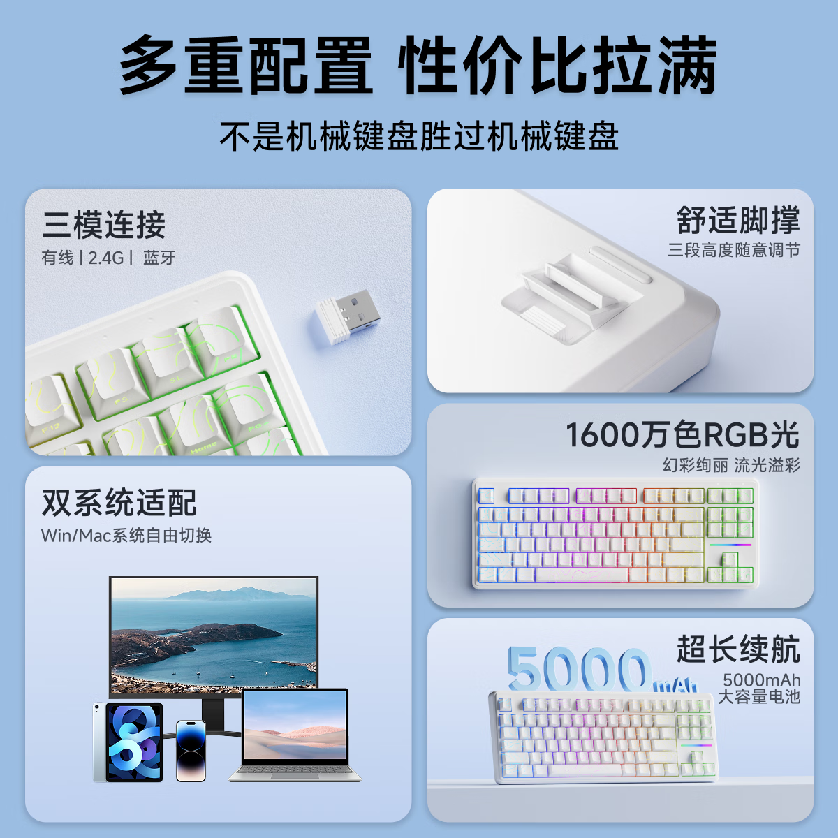 前行者等高线V80无线键盘充电蓝牙三模侧刻机械手感电脑RGB办公游戏外设专用87键有线带支架 浆果红87键【三模版5000mAh】+鼠标