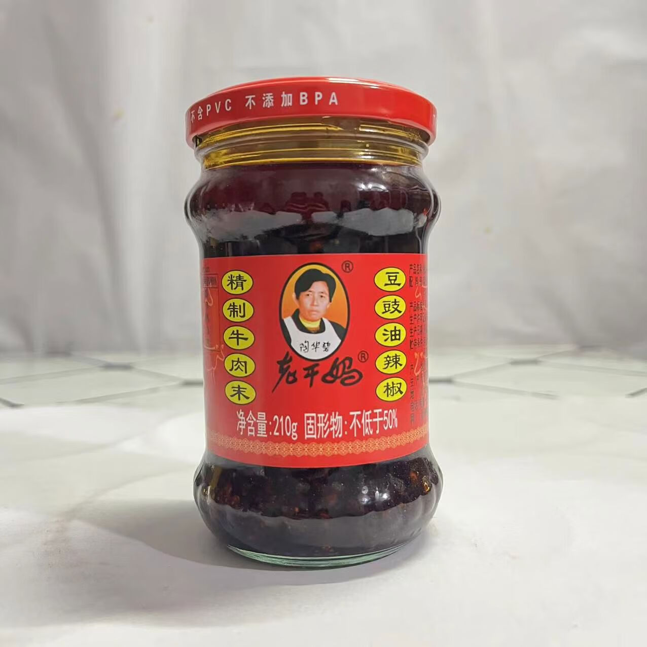 陶華碧老干媽精制牛肉末豆豉辣椒整箱210g*24瓶貴州特產(chǎn)油辣椒 老干媽牛肉末整箱210g*24瓶