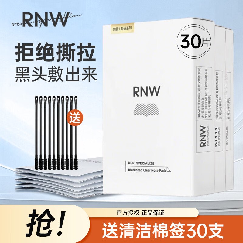 ڲޱRNWȥͷ˫ؾ۴̲ݮºͱͷŮʿt ȥͷ3У15鹲3099Ԫ