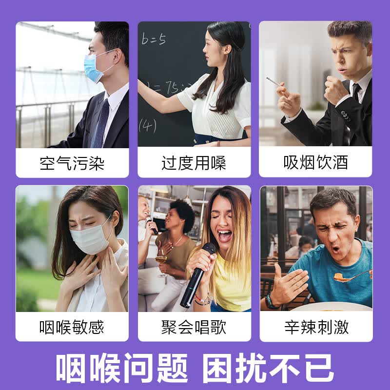 Strepsils润喉糖化痰止咳含片 咽喉炎喉咙痛咽炎祛痰干咳嗽护嗓子疼痒薄荷糖止咳糖清咽利喉 【速缓喉痛】特效黑加仑24粒